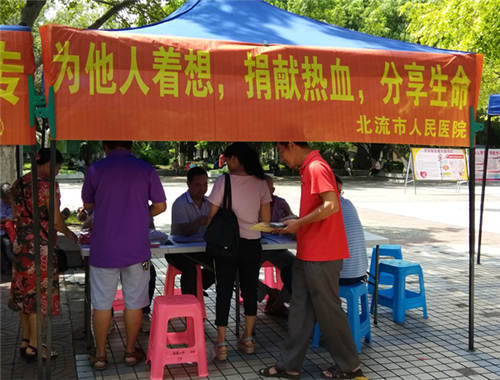 创文明城市系列报道(五)为爱舍己 承担责任——北流市人民医院志愿者爱心行动