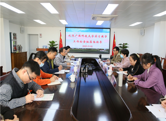 广西科技大学医学部检查组到北流市人民院考察学生实习工作
