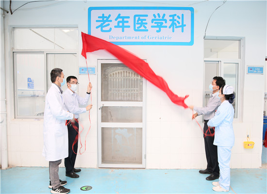 北流市人民医院老年医学科正式开科啦！