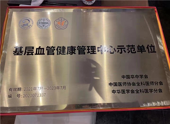 双喜讯|北流市人民医院又双叒叕获“国字号”荣誉了！