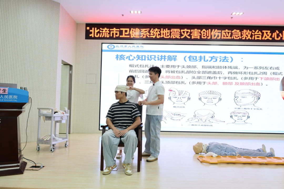 创伤救治授课与实操演示