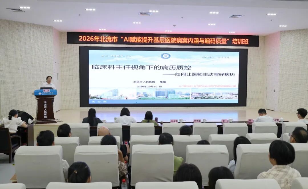 陈斌授课