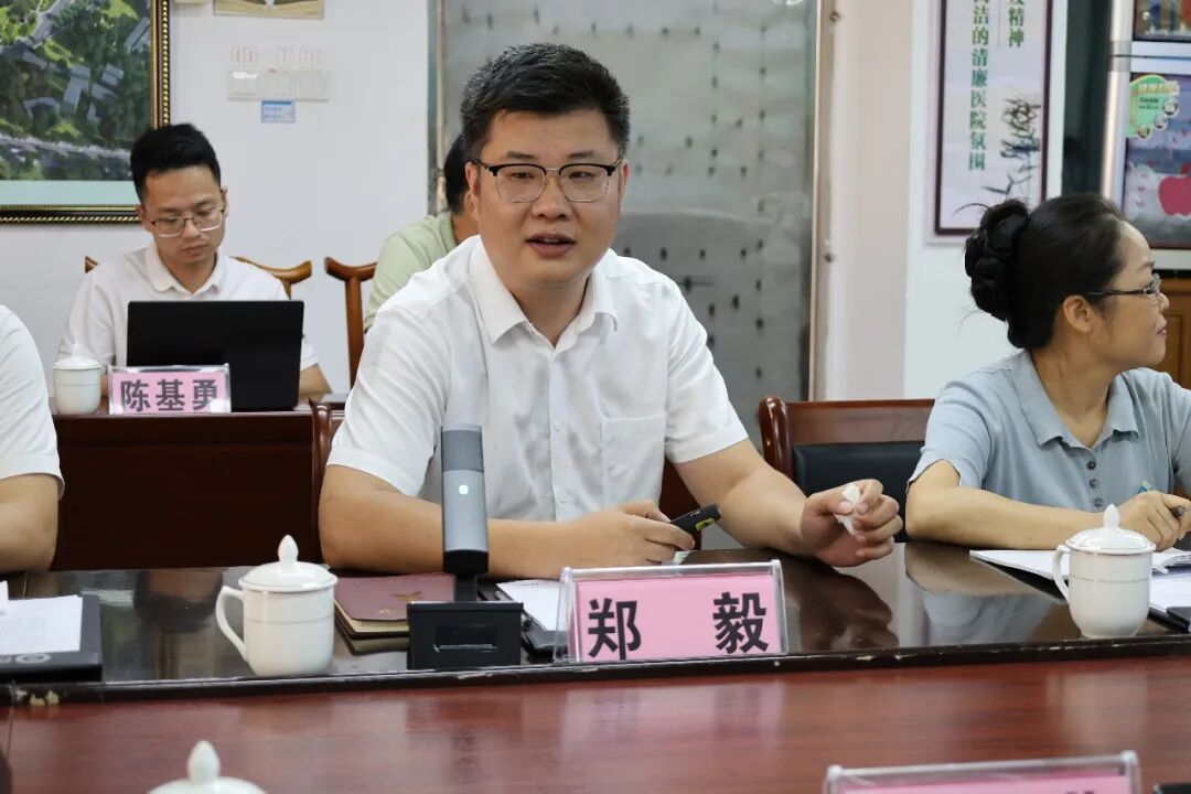 参观交流