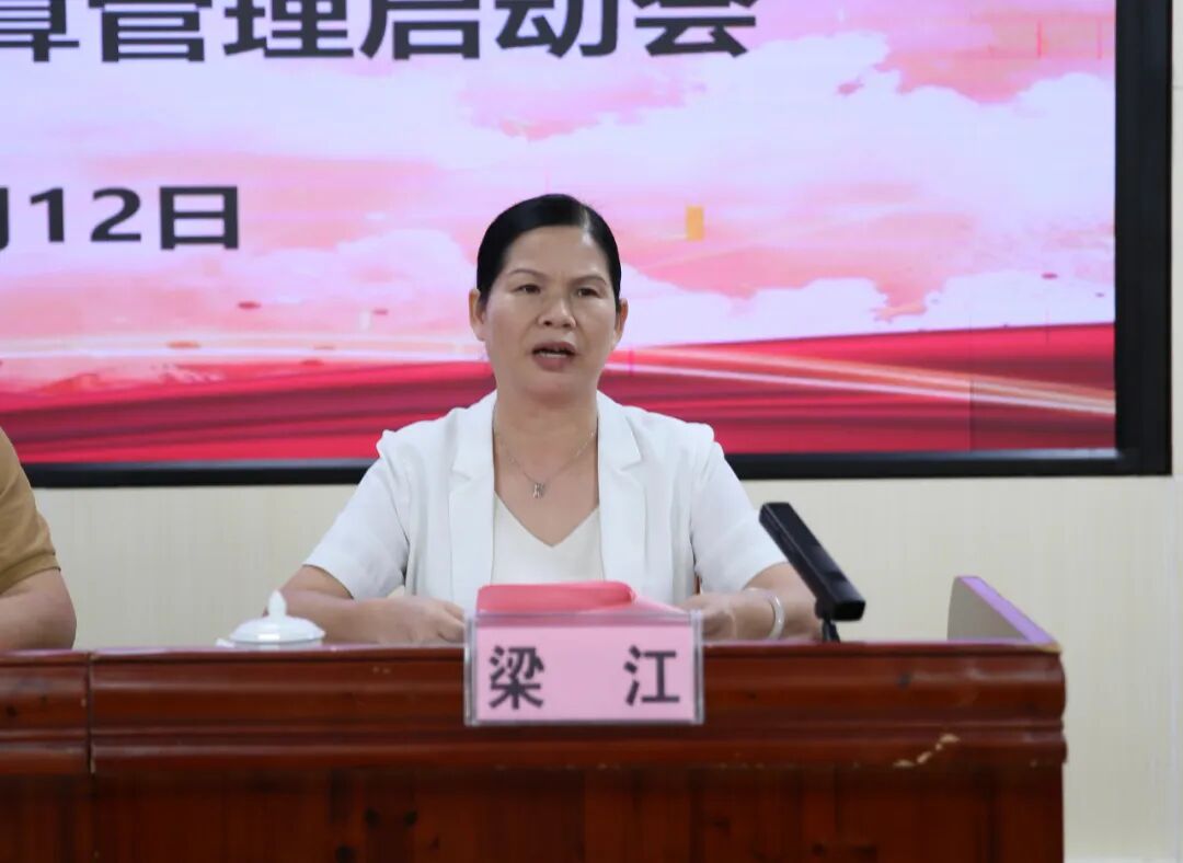 总会计师梁江讲解预算编制要点