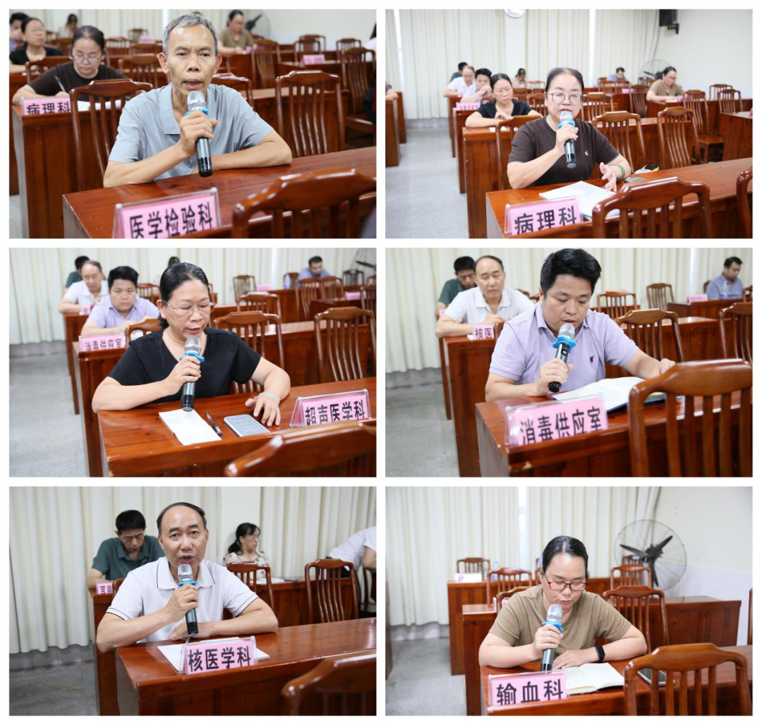 沙龙发言