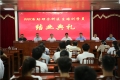 不负韶华 逐梦医路---我院举办2021届助理全科医生培训学员结业典礼